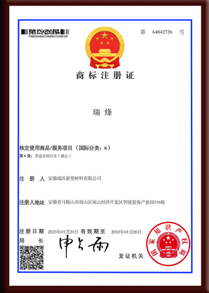 商標(biāo)證書(shū)